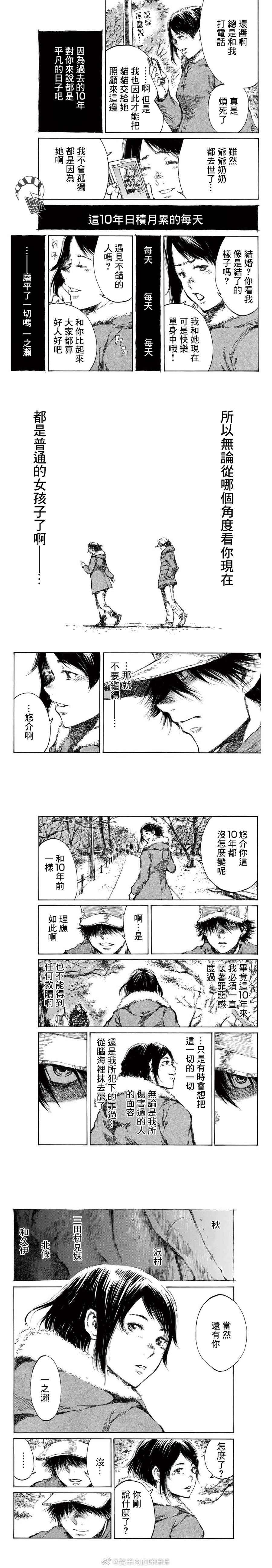 第107话
