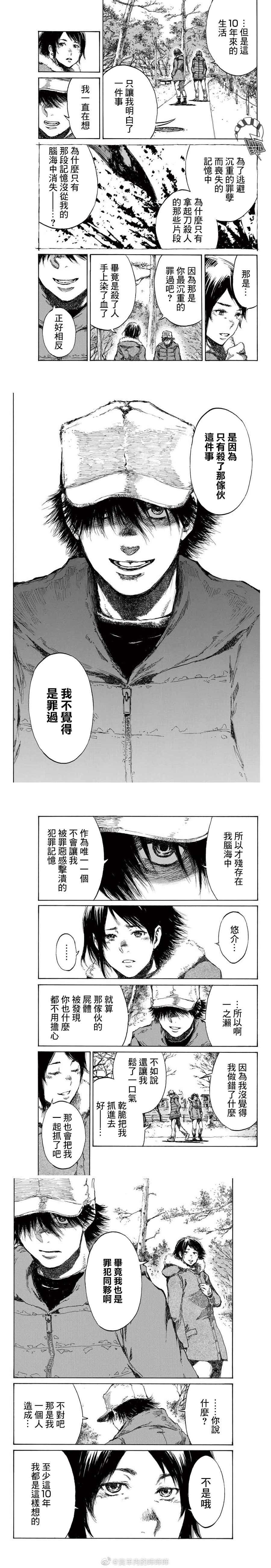 第107话