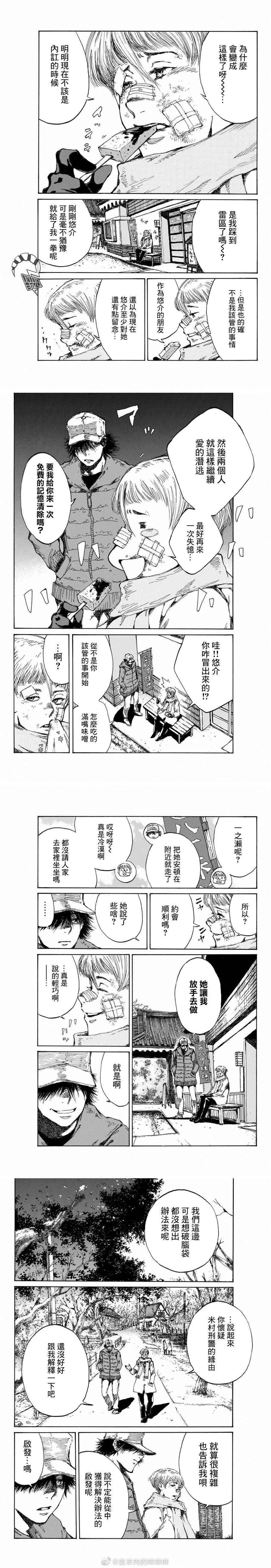 第108话