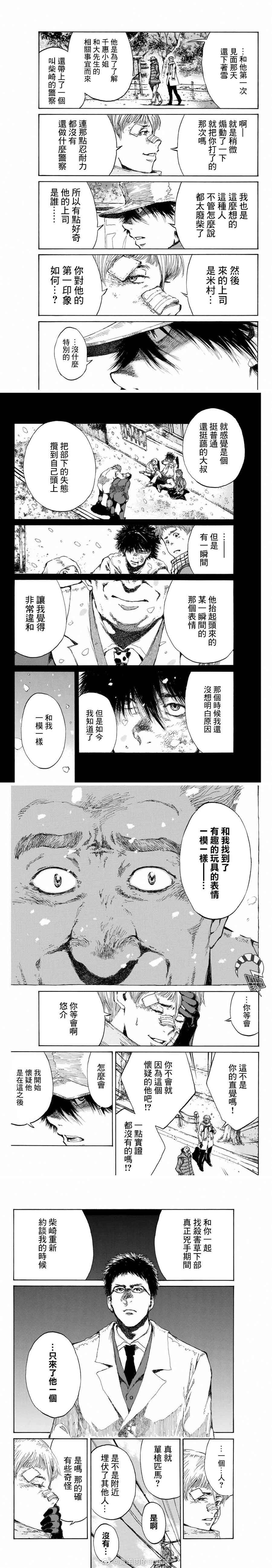 第108话