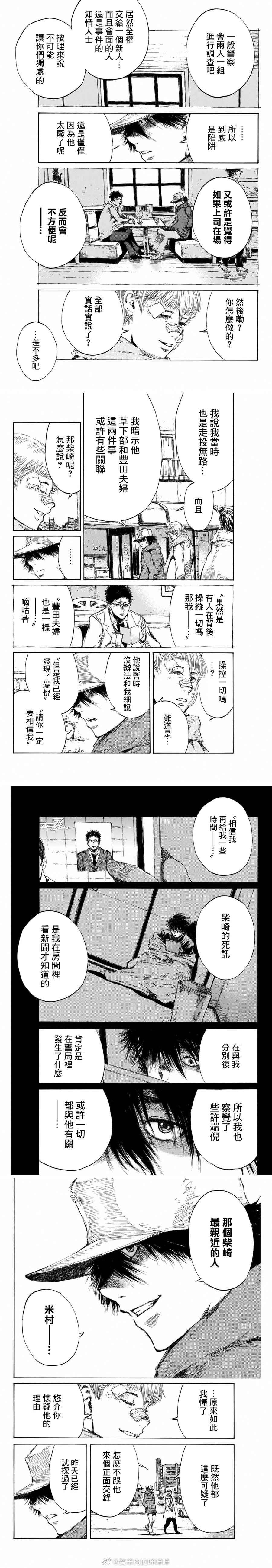 第108话