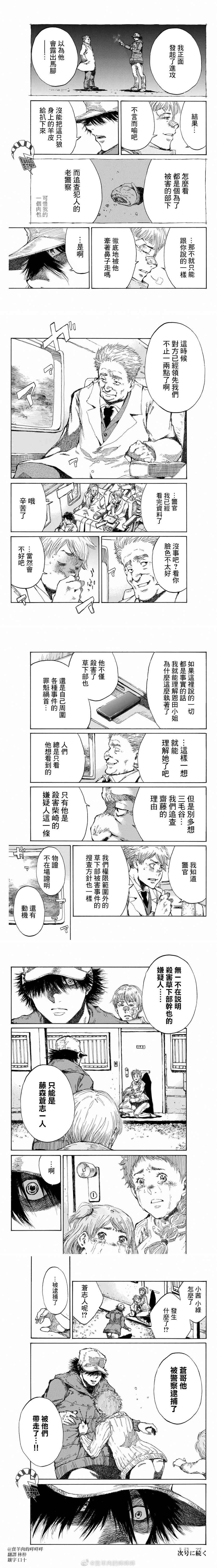 第108话