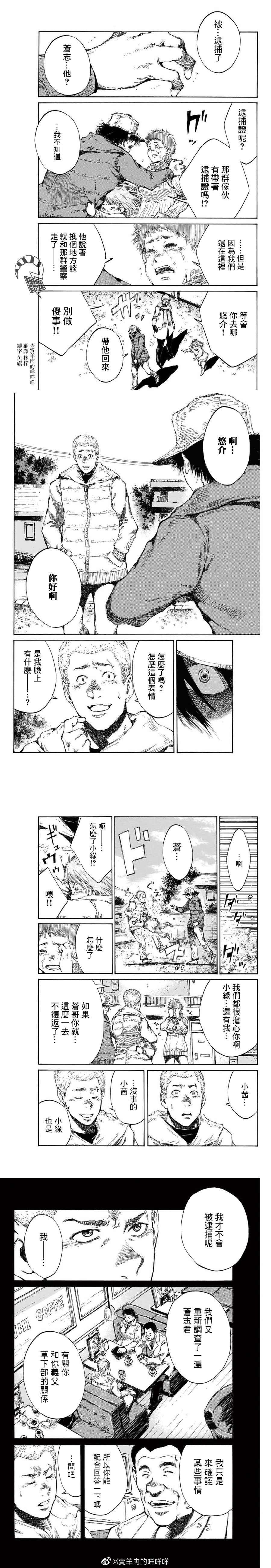 第109话