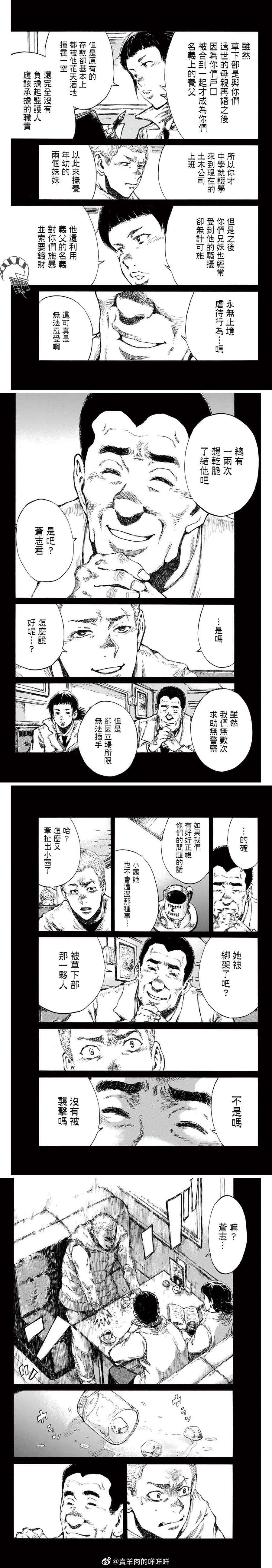 第109话