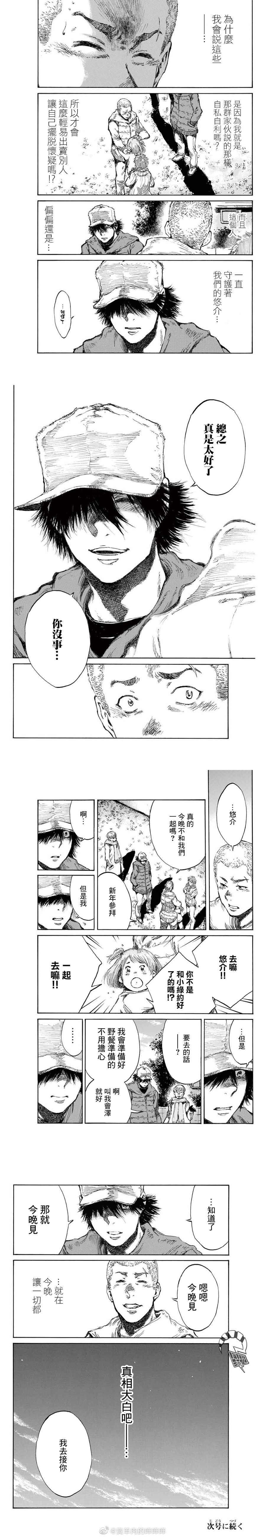 第109话