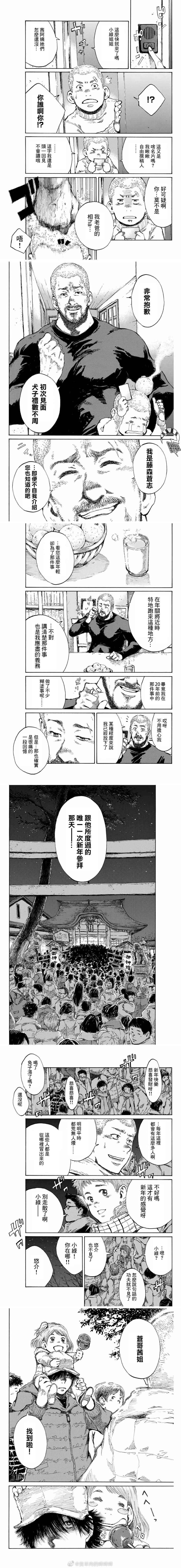 第110话