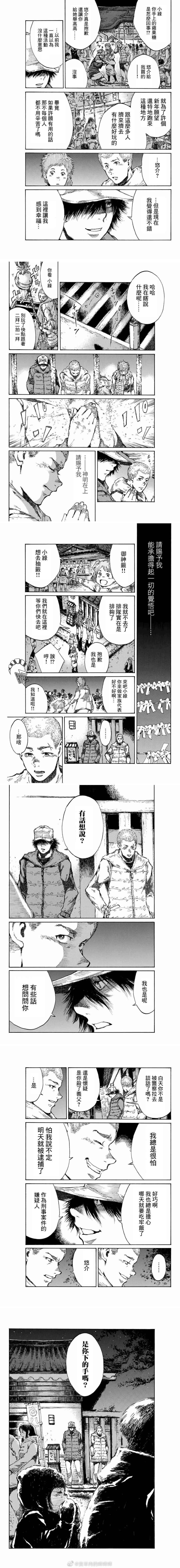 第110话