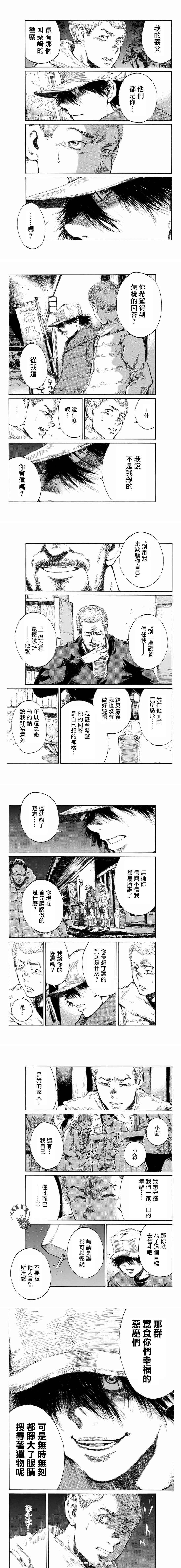 第110话