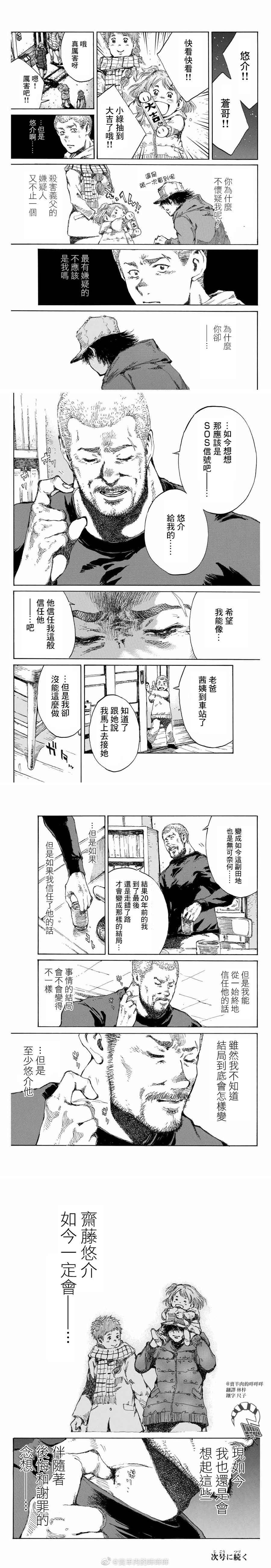 第110话