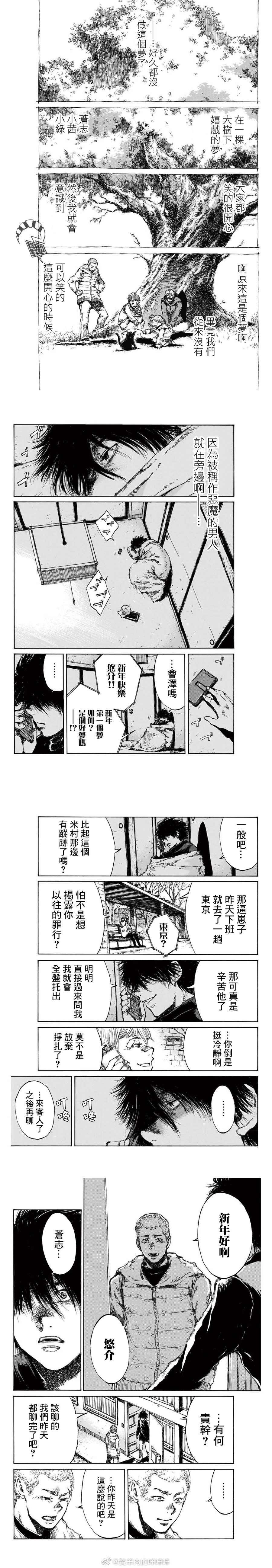 第111话