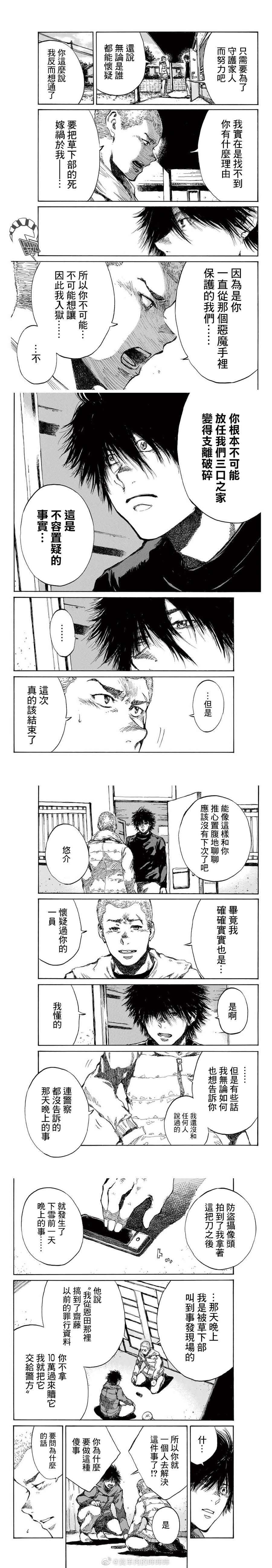 第111话