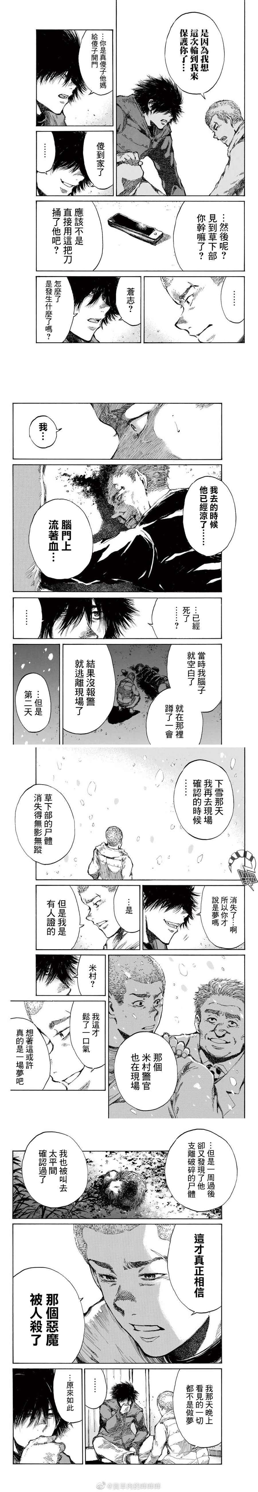 第111话