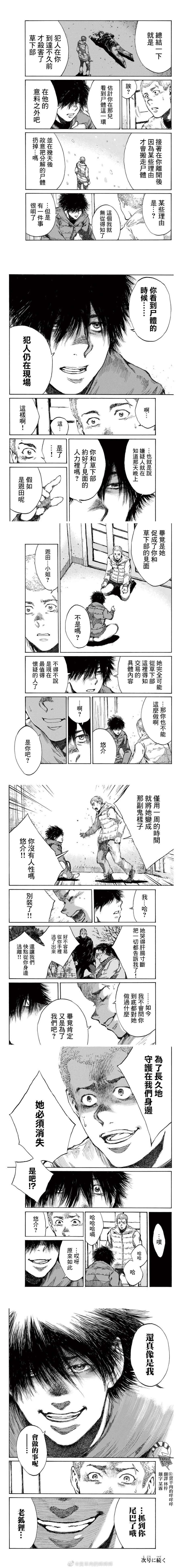 第111话