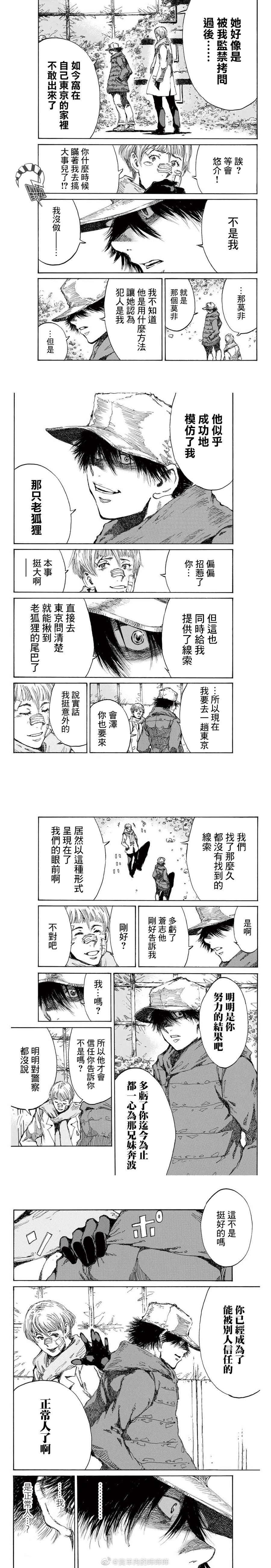 第112话