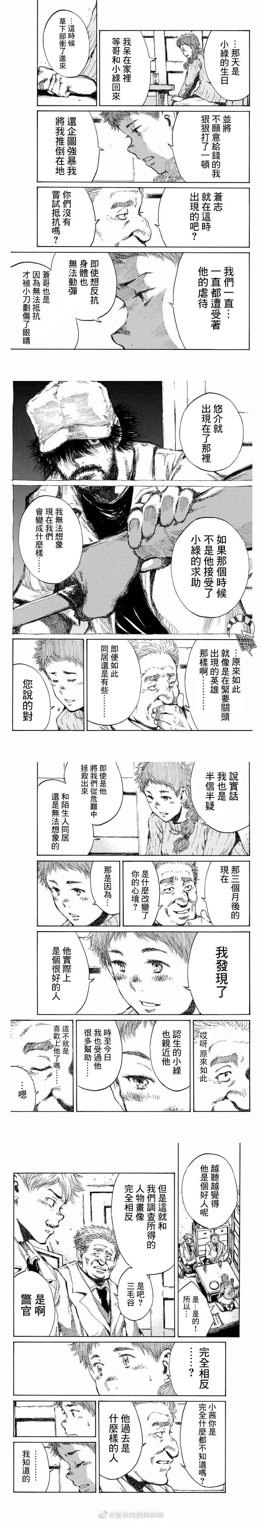 第113话