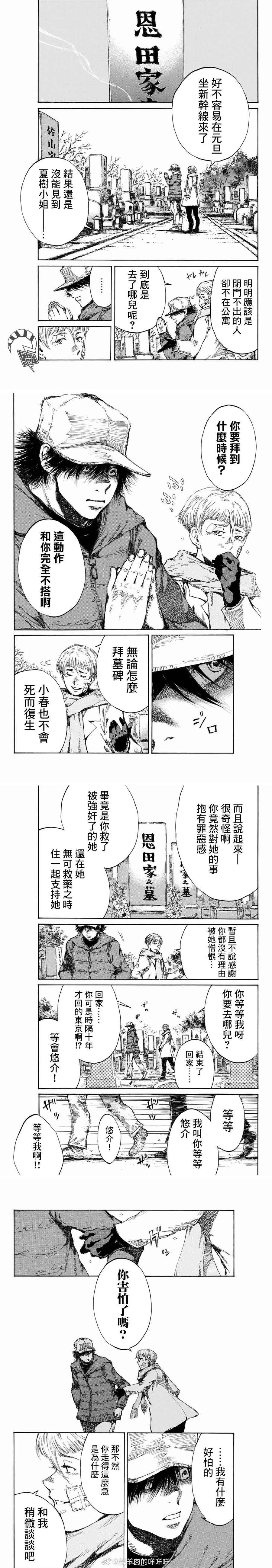 第114话