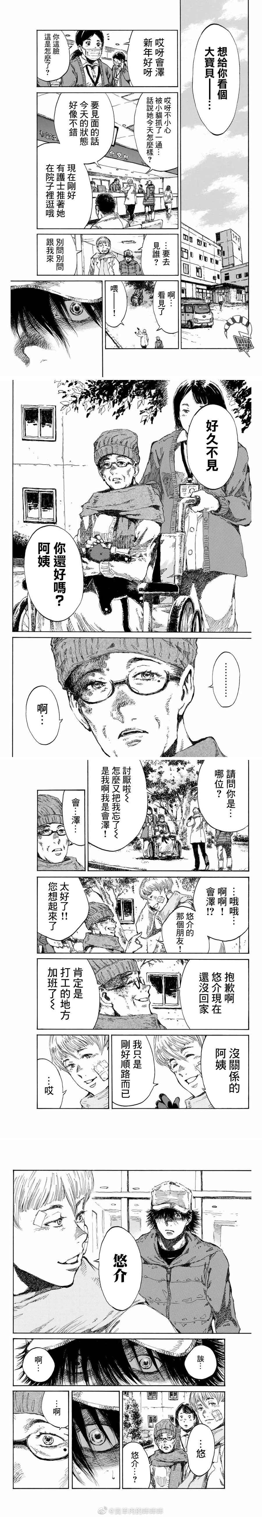 第114话