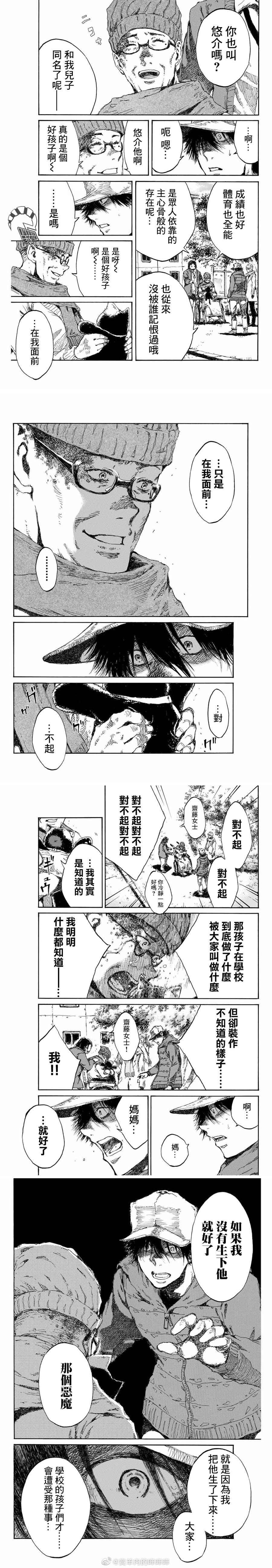 第114话