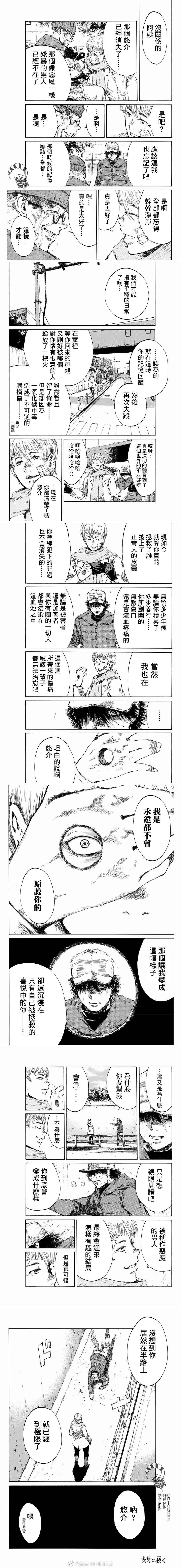 第114话