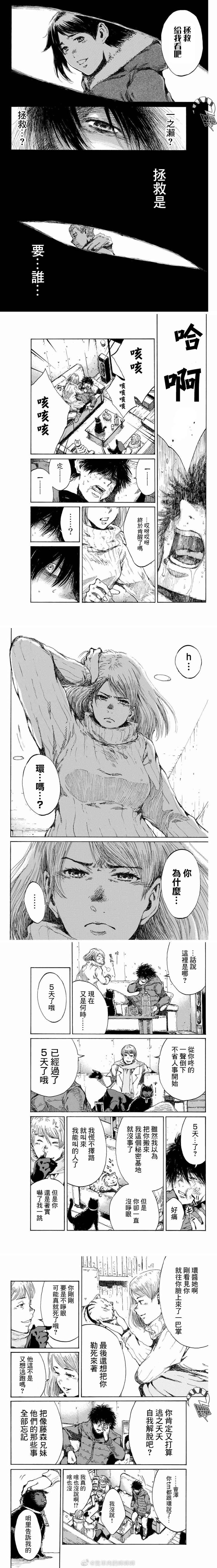 第115话