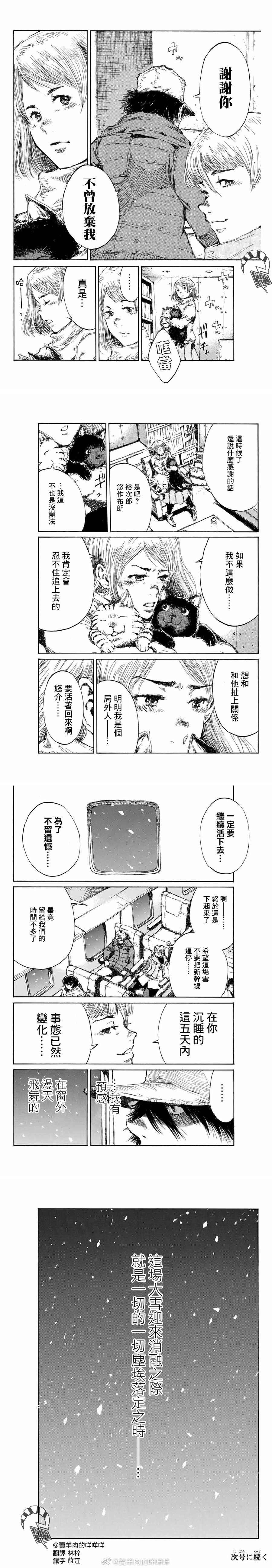 第115话