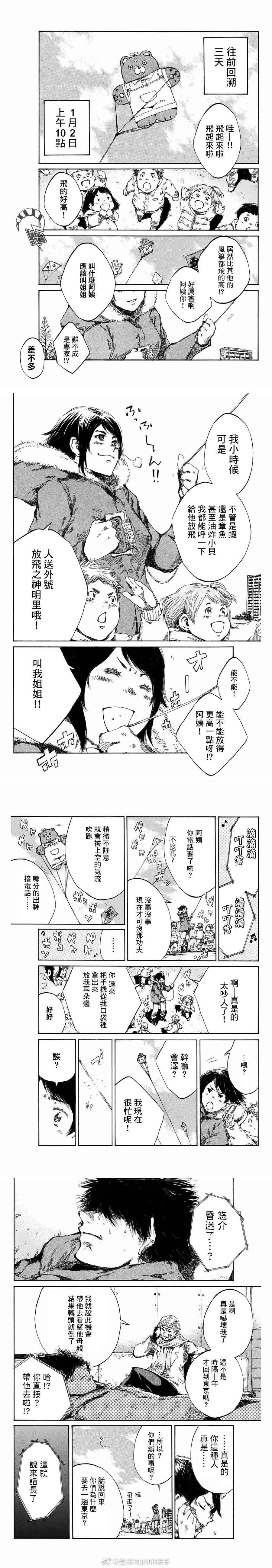 第116话