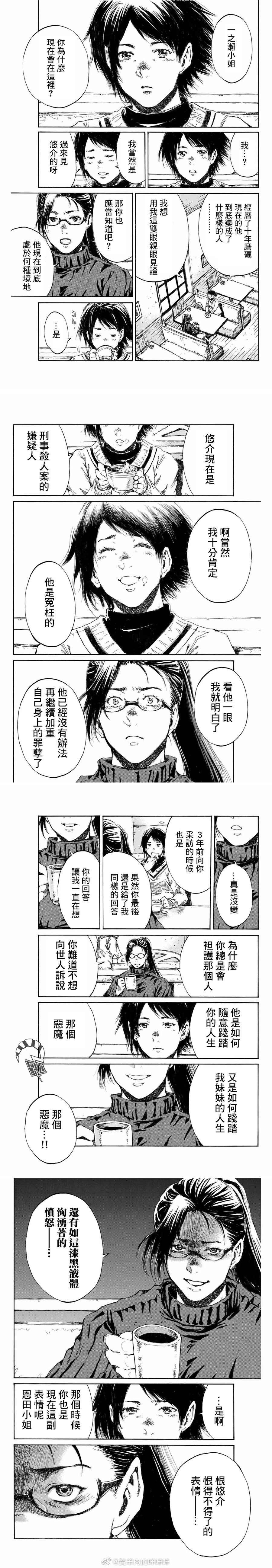 第116话