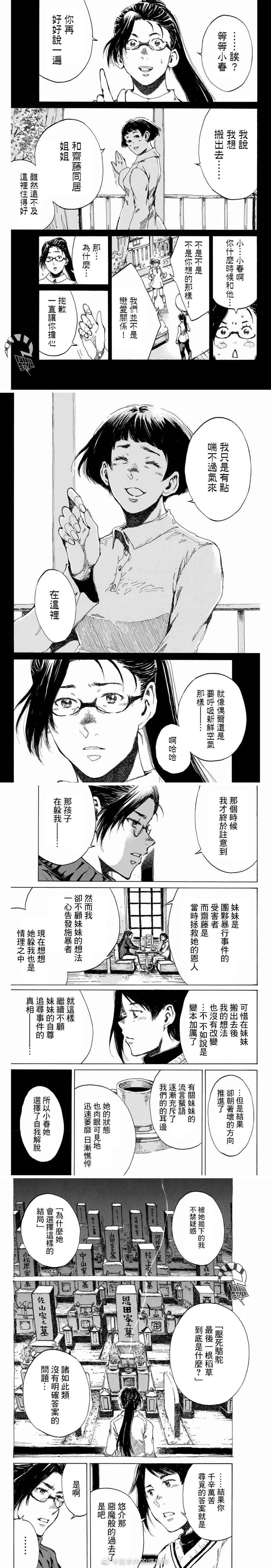 第117话