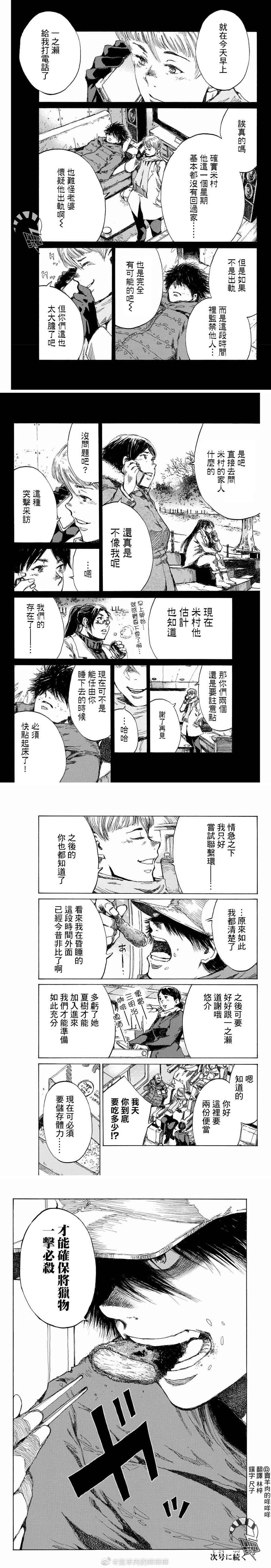 第117话