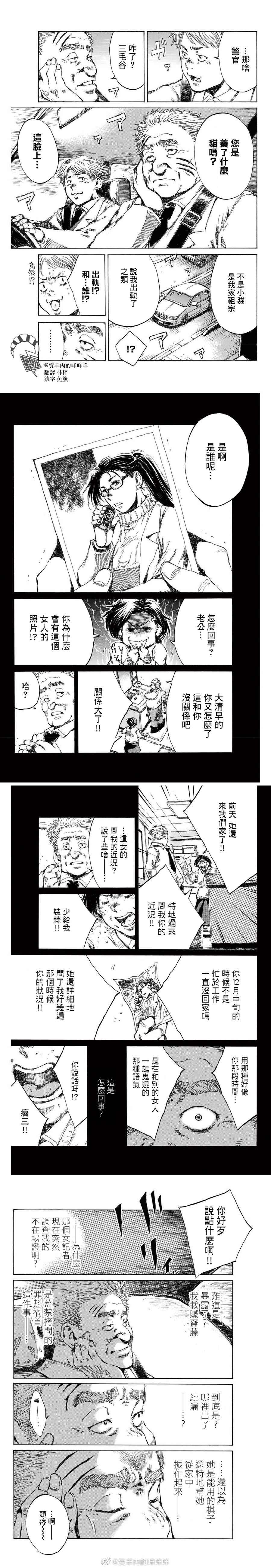 第118话