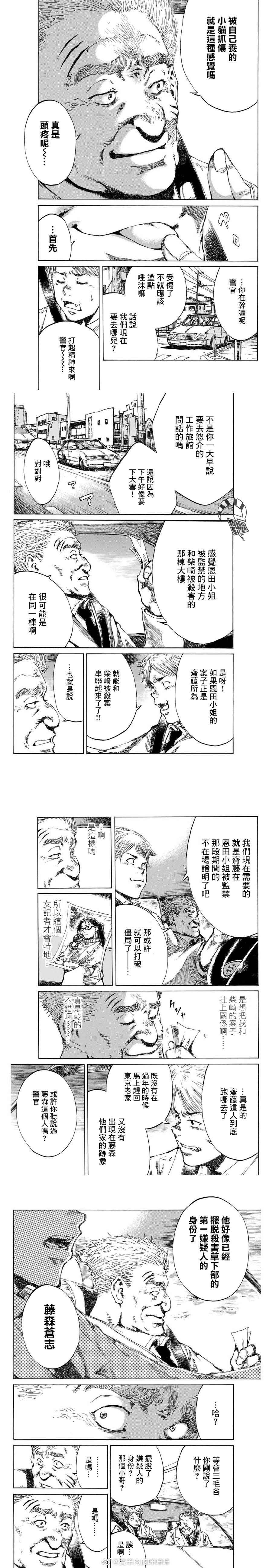 第118话