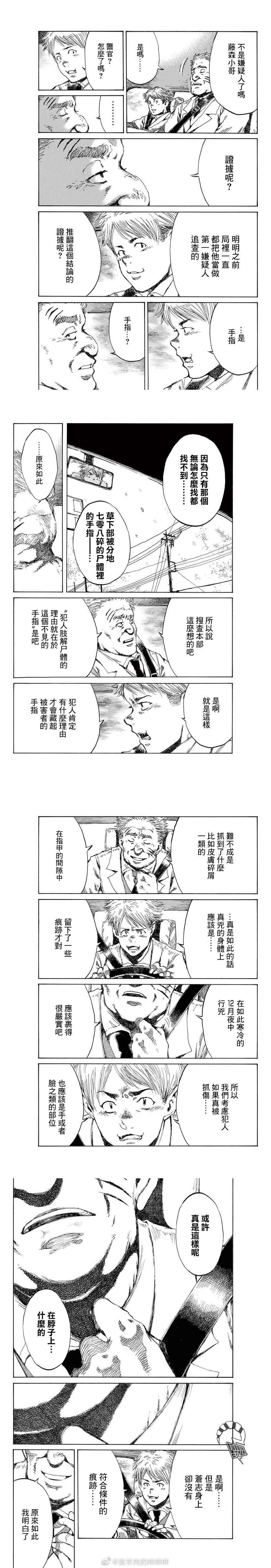 第118话