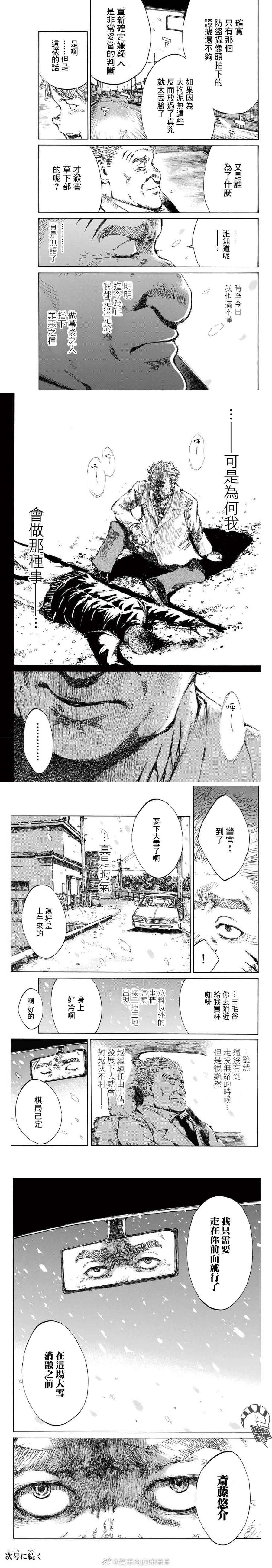 第118话