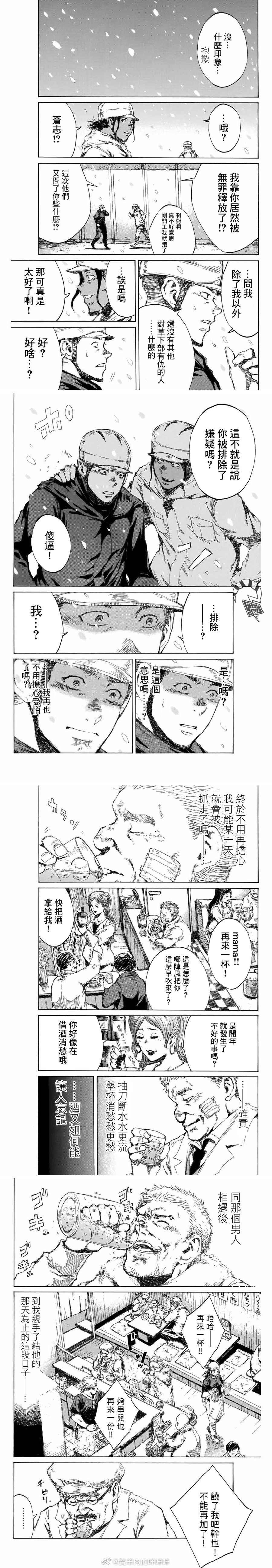 第119话