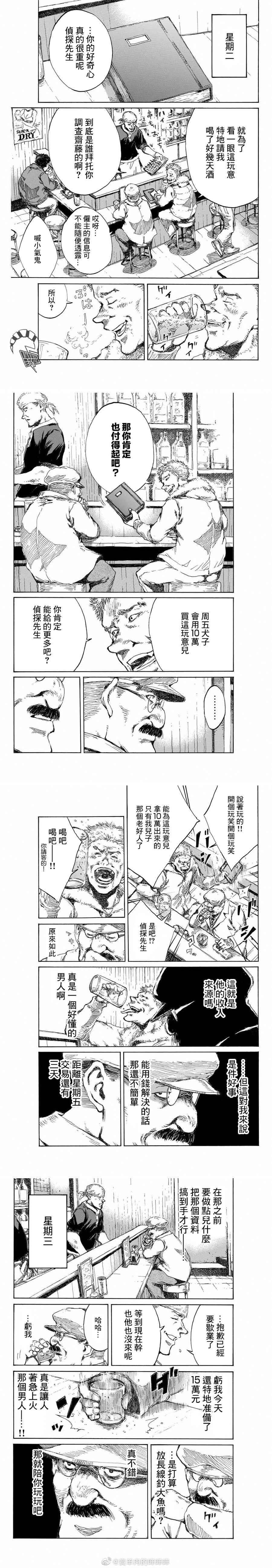 第120话