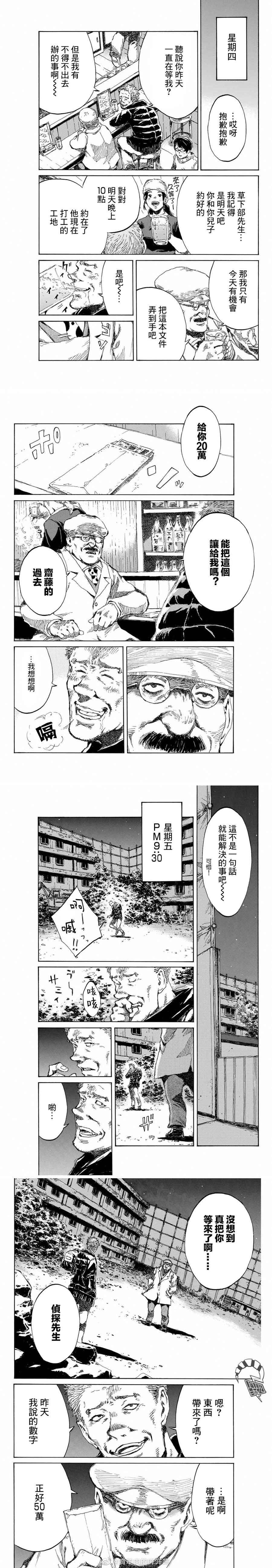 第120话