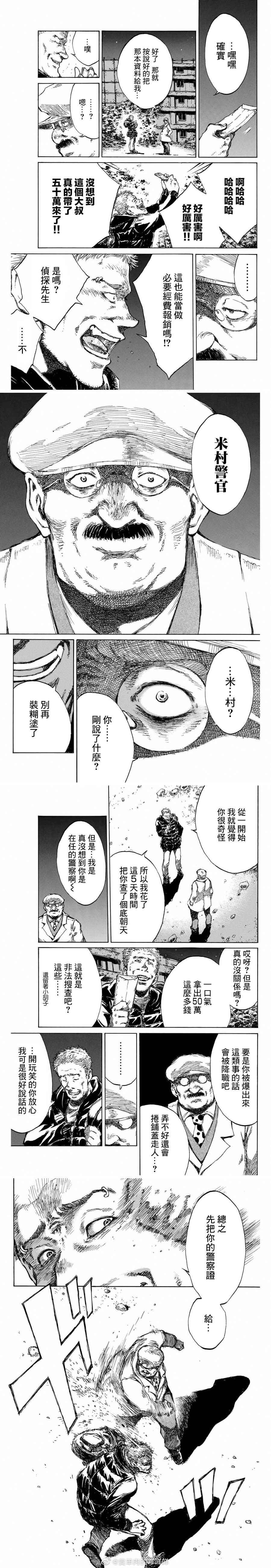 第120话