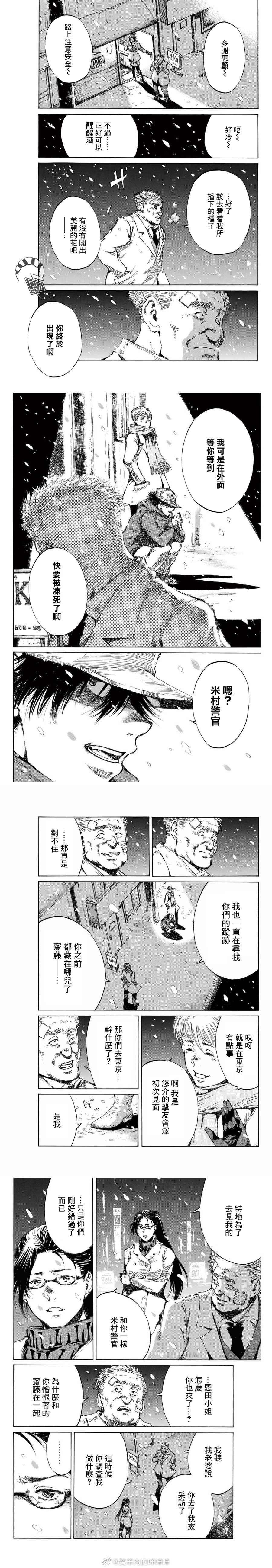 第121话
