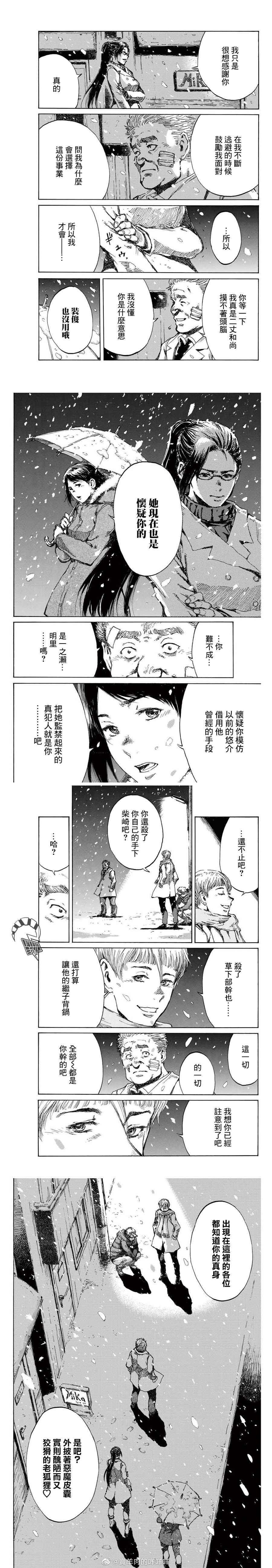 第121话