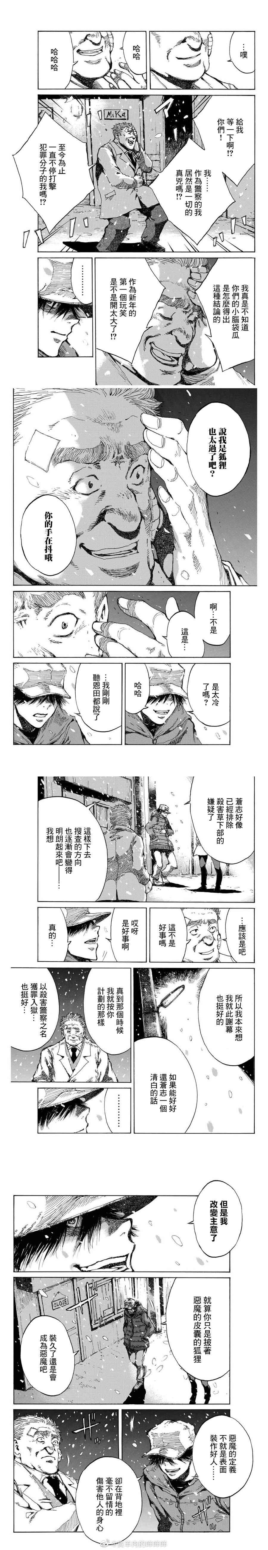 第121话