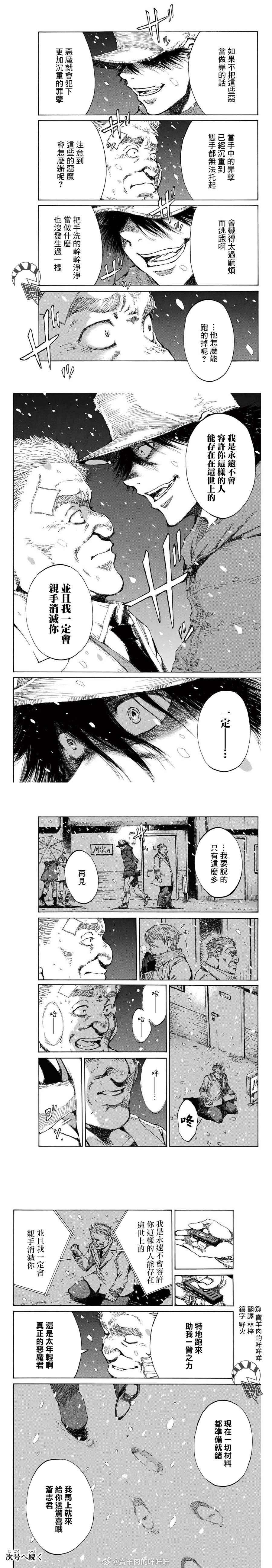 第121话