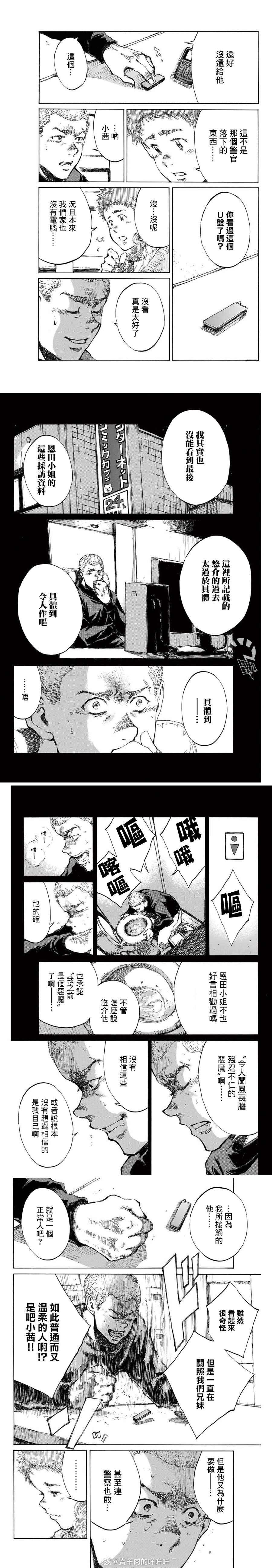 第122话