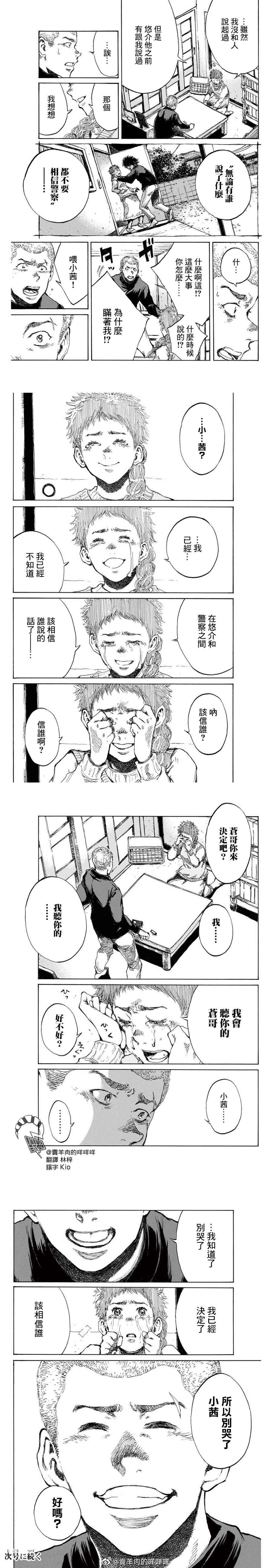 第122话