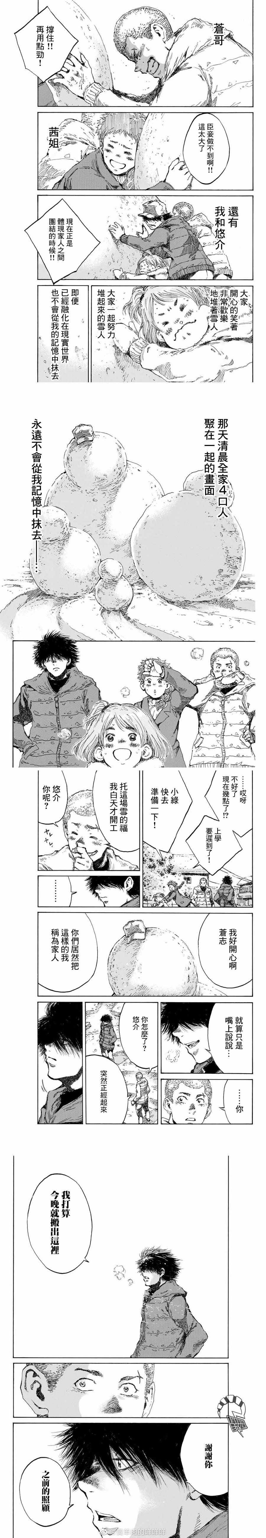 第123话