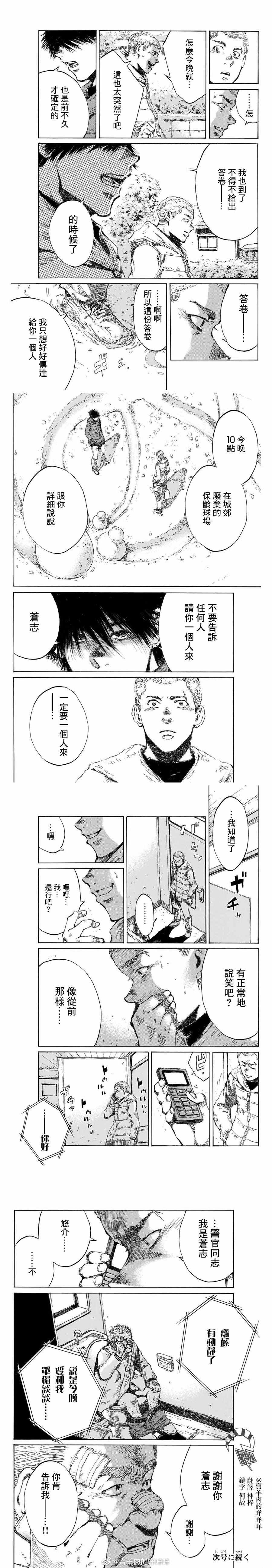 第123话