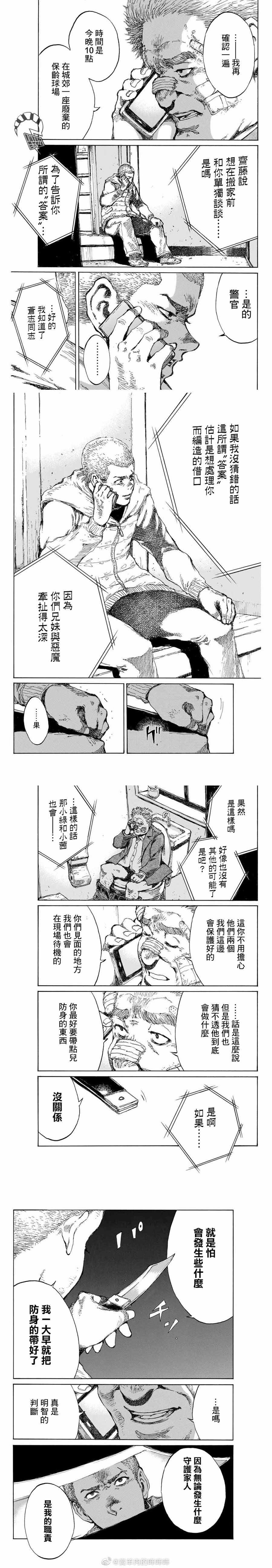 第124话