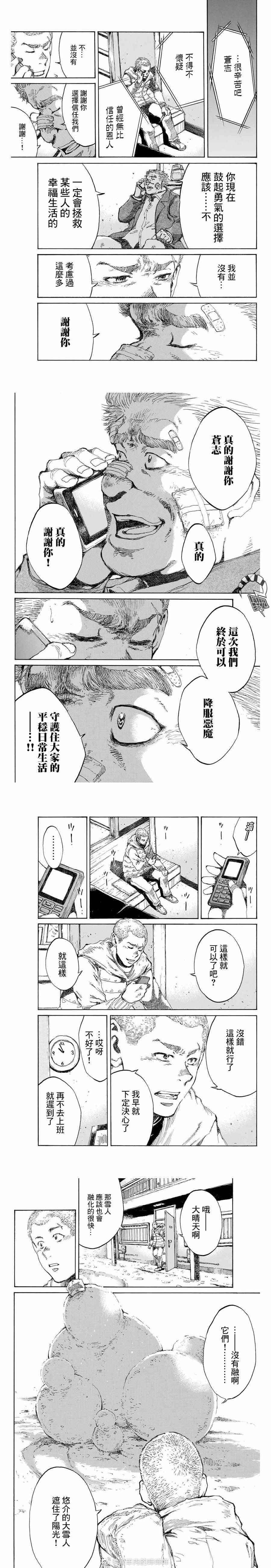第124话