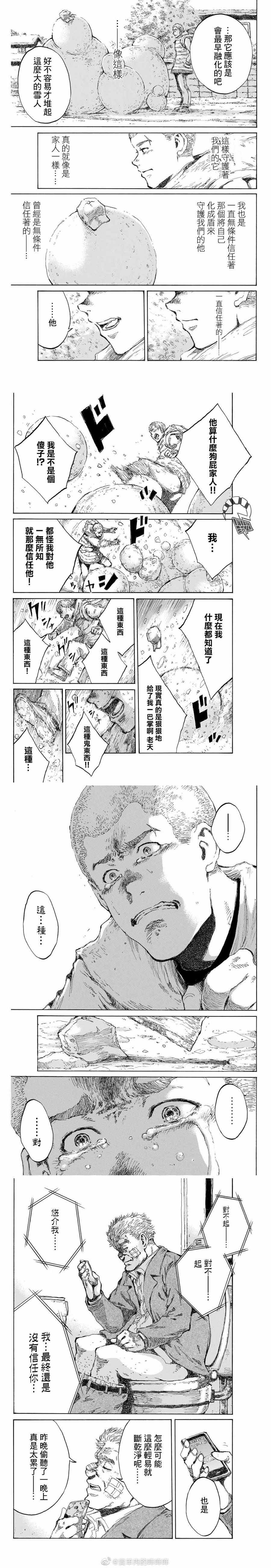 第124话