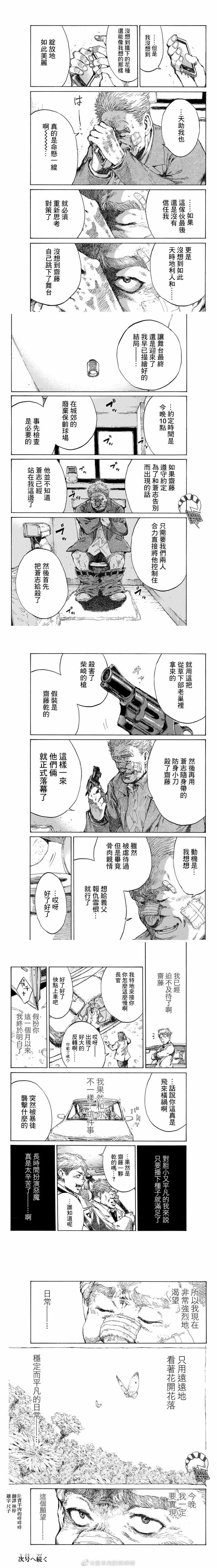 第124话