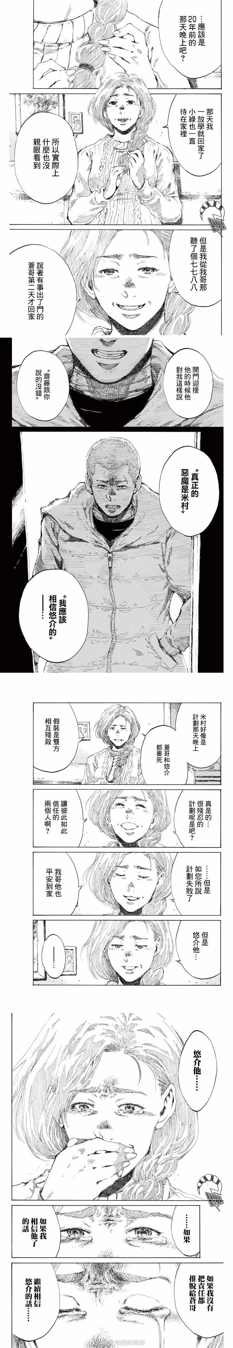 第125话